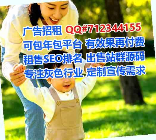 仁寿卵源康复有限公司